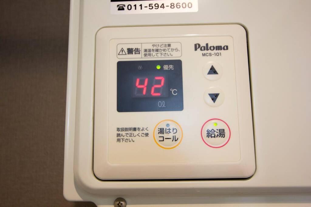 ようこそ札幌へ! 大通公園まで地下鉄10分 定員6名 Firetv完備 1階はセコマ Lägenhet Exteriör bild